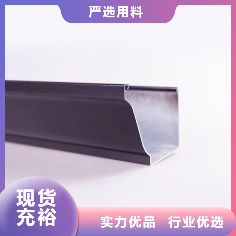 PVC成品天溝品牌專營