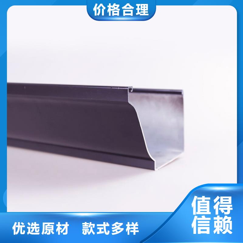 PVC成品天沟金属落水系统货真价实