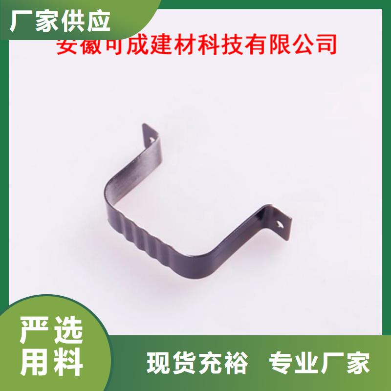 PVC成品天溝鋁合金檐槽品質做服務