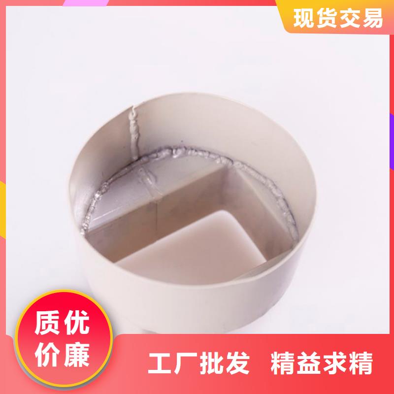 PVC成品天溝金屬落水系統(tǒng)貨真價實