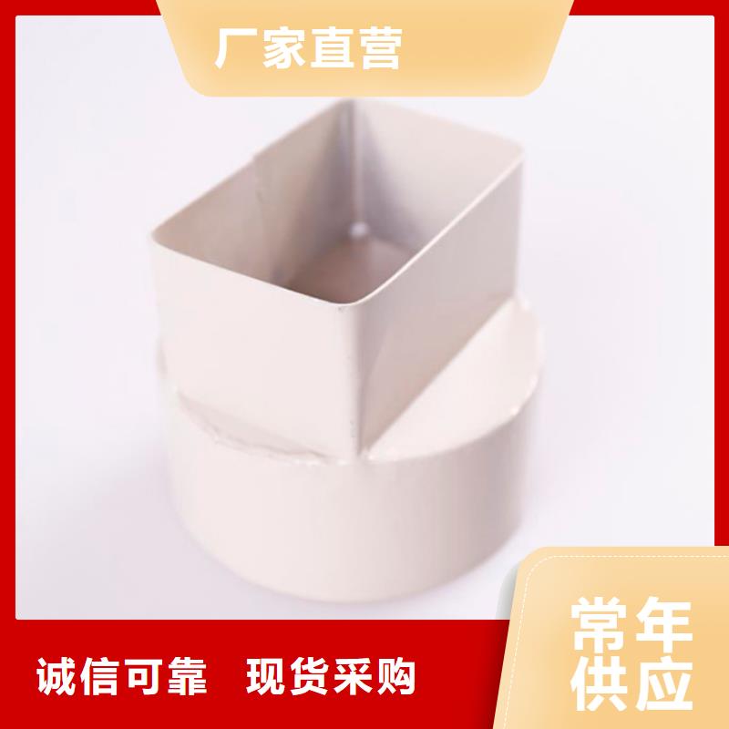 PVC成品天沟,PVC雨水管专注细节使用放心