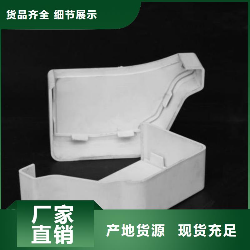 PVC成品天溝鋁合金檐槽品質(zhì)值得信賴