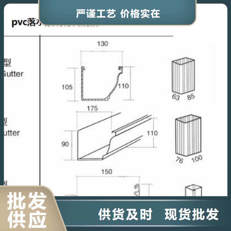 PVC成品天溝方形雨水管多行業適用