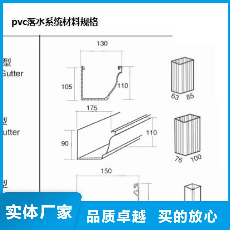 PVC成品天溝_方形雨水管誠信商家服務熱情