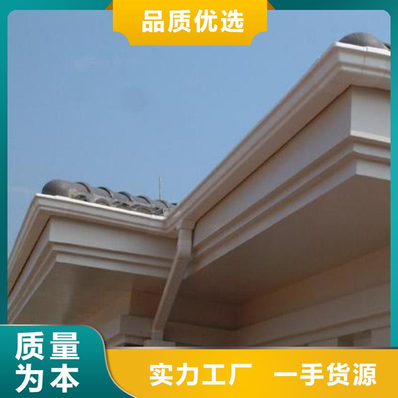PVC成品天溝源廠直接供貨