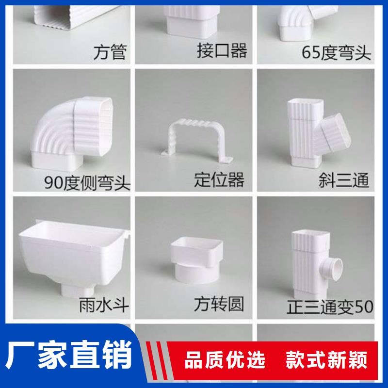 PVC成品天溝打造好品質
