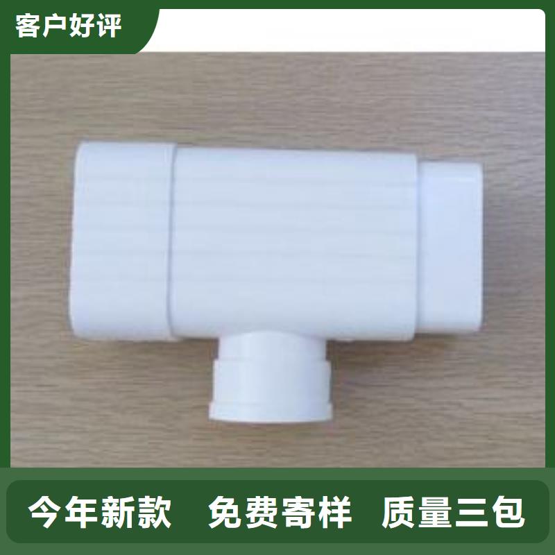 PVC雨水管生产供应商厂家