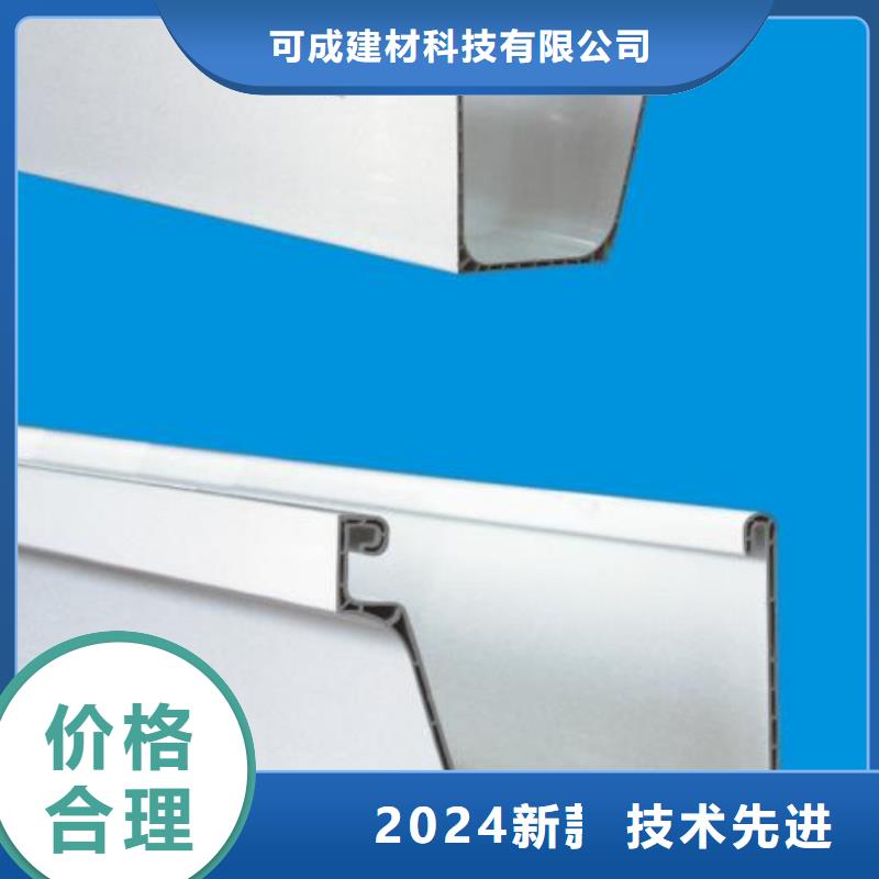 PVC成品天溝源廠直接供貨