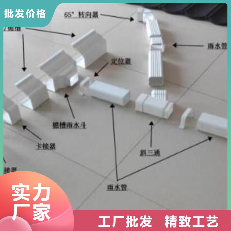 PVC成品天溝方形雨水管采購