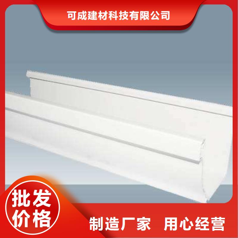 PVC成品天沟金属落水系统货真价实