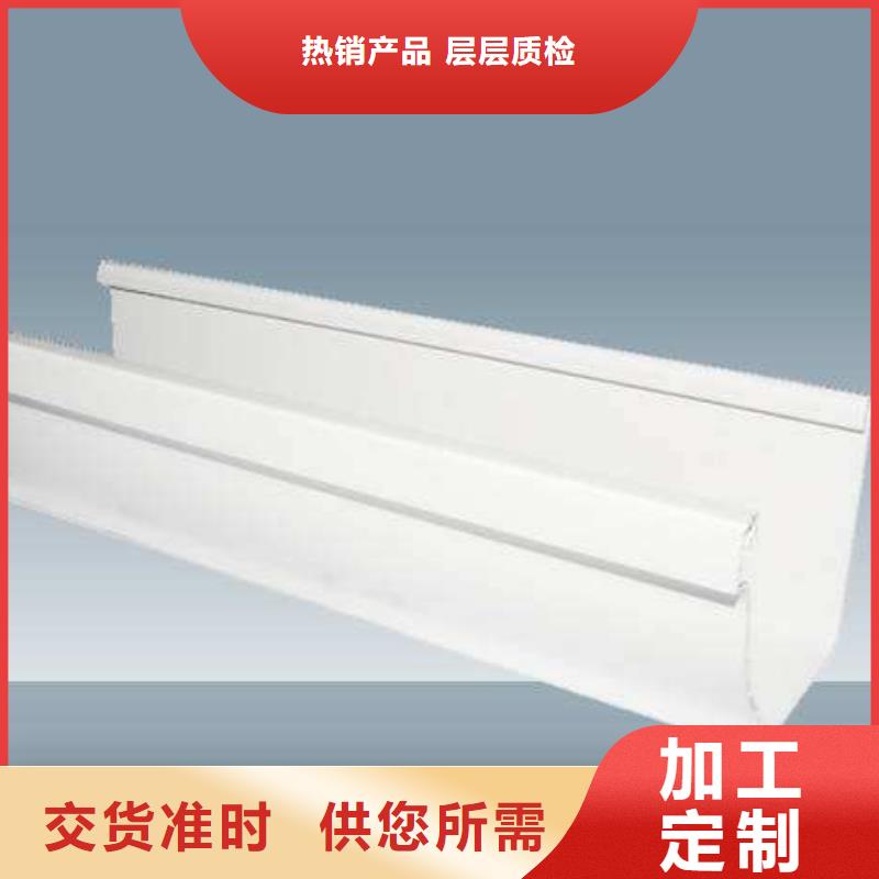 彩鋁落水管在線咨詢價格