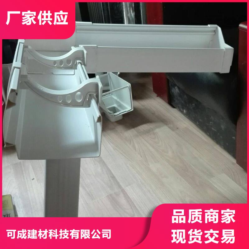 PVC成品天溝源廠直接供貨