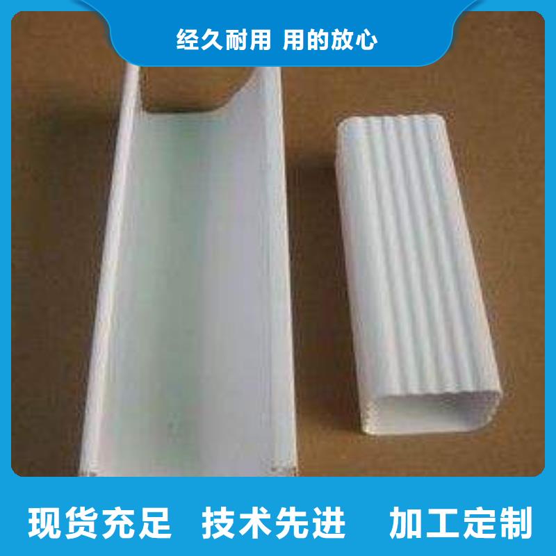 PVC成品天溝鋁合金檐槽品質(zhì)值得信賴