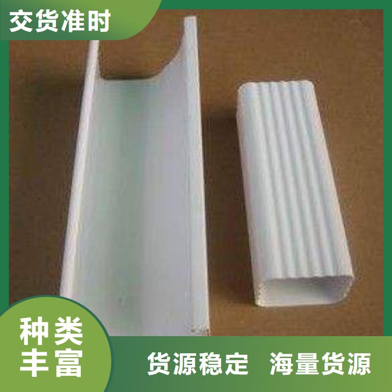 PVC成品天溝-鋁合金成品天溝供貨及時(shí)