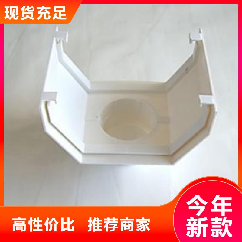 PVC成品天溝_鋁合金檐槽款式新穎