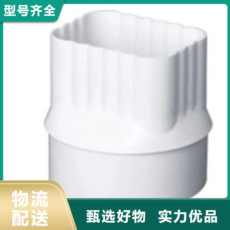 PVC成品天沟,PVC雨水管专注细节使用放心