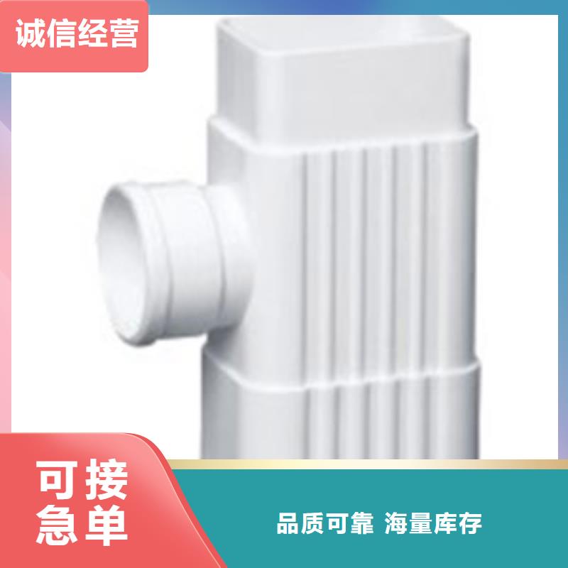 PVC成品天溝鋁合金天溝多年實力廠家