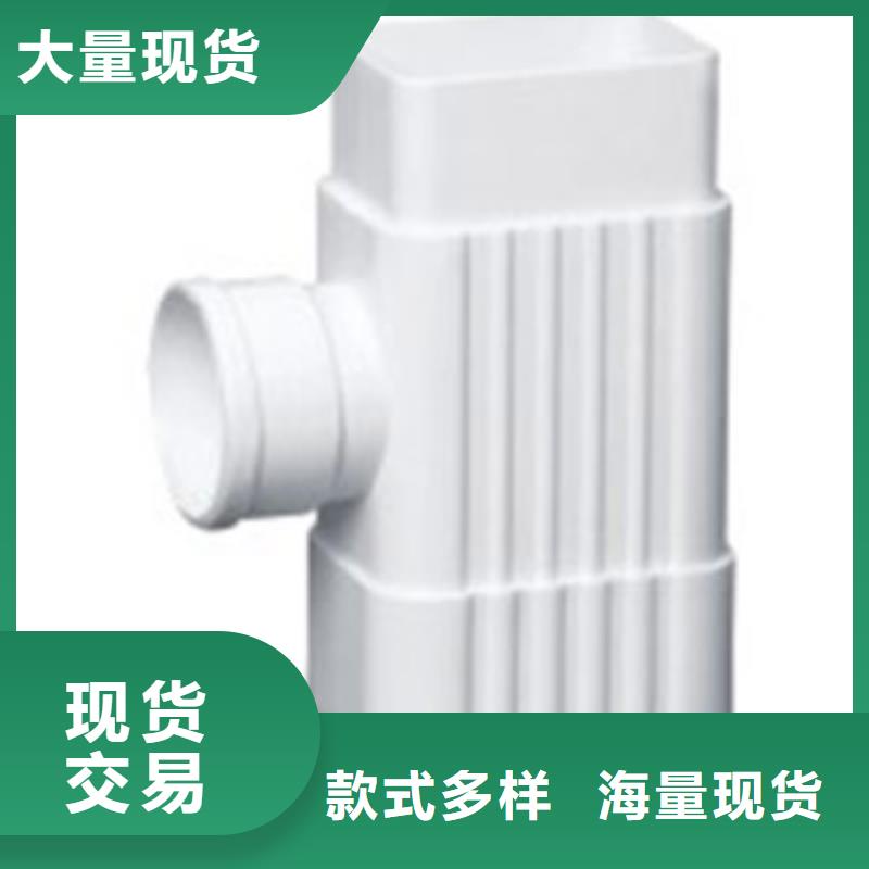 PVC成品天溝_鋁合金檐槽適用范圍廣
