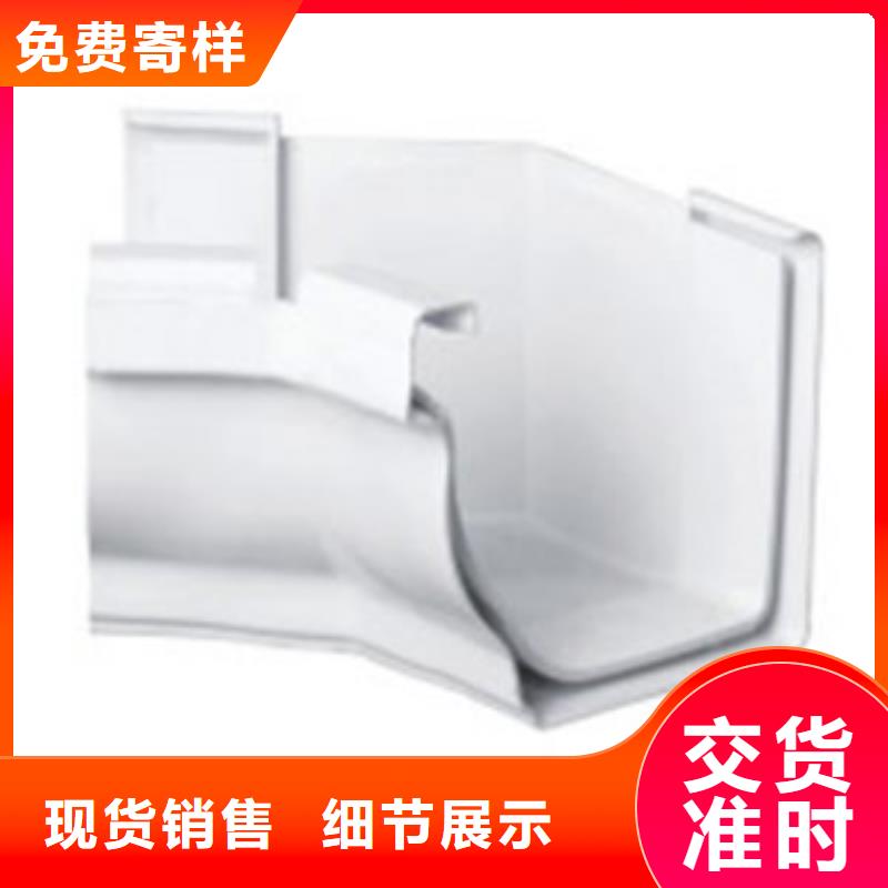PVC成品天溝鋁合金檐槽品質做服務