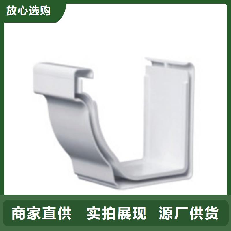 PVC成品天溝鋁合金檐槽品質做服務