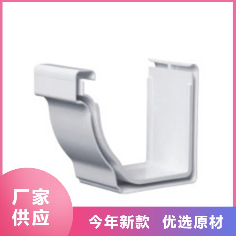 PVC成品天溝鋁合金檐槽品質做服務