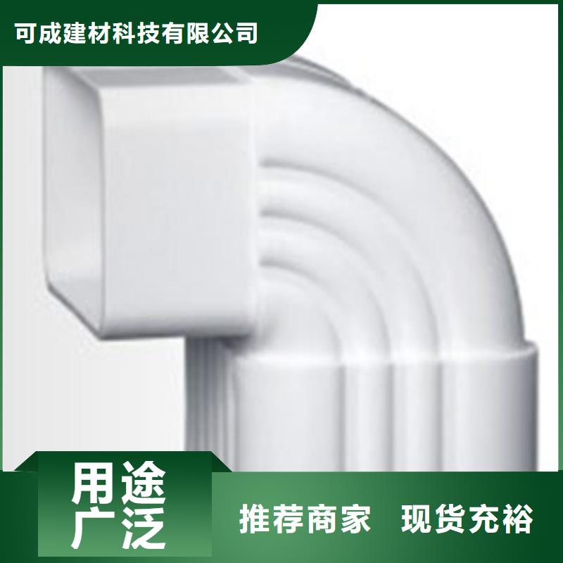 PVC成品天溝品牌專營