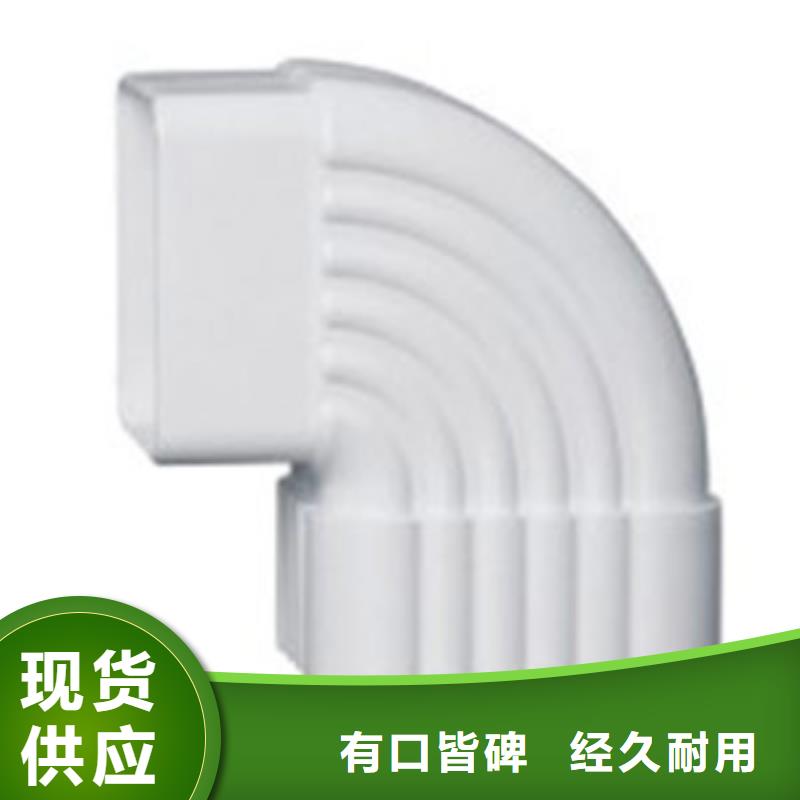 PVC成品天溝鋁合金檐槽品質做服務