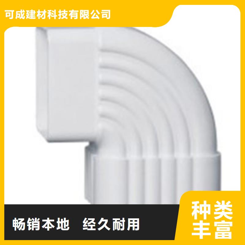 PVC成品天溝品牌專營