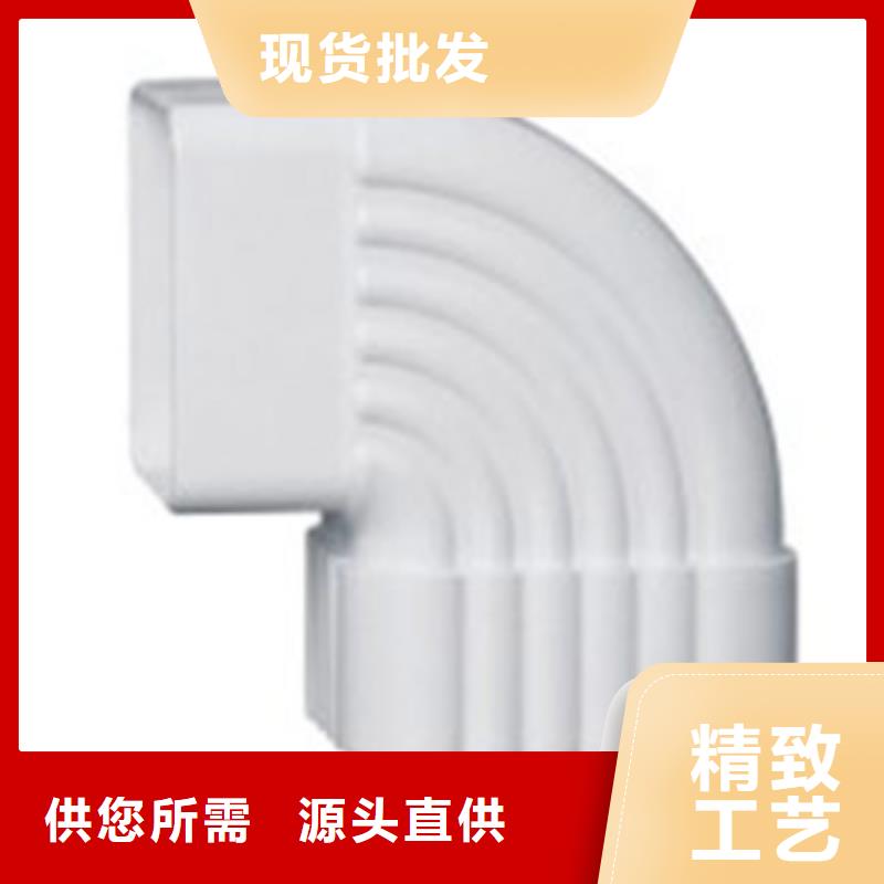 PVC成品天沟,PVC雨水管专注细节使用放心