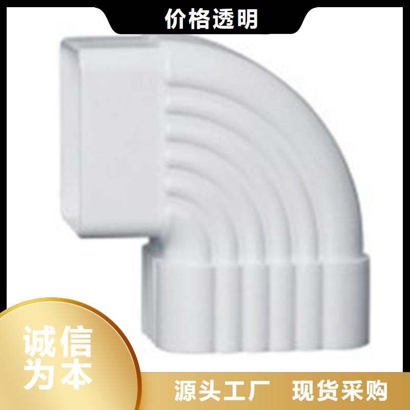 PVC成品天溝源廠直接供貨