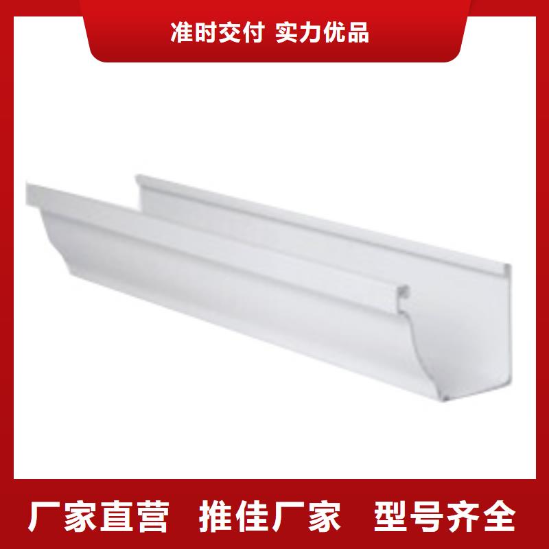 PVC成品天溝_鋁合金檐槽適用范圍廣