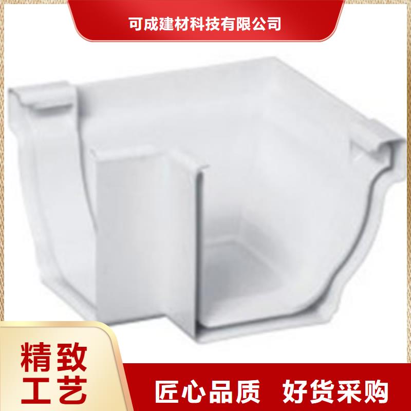 PVC成品天溝鋁合金檐槽品質做服務
