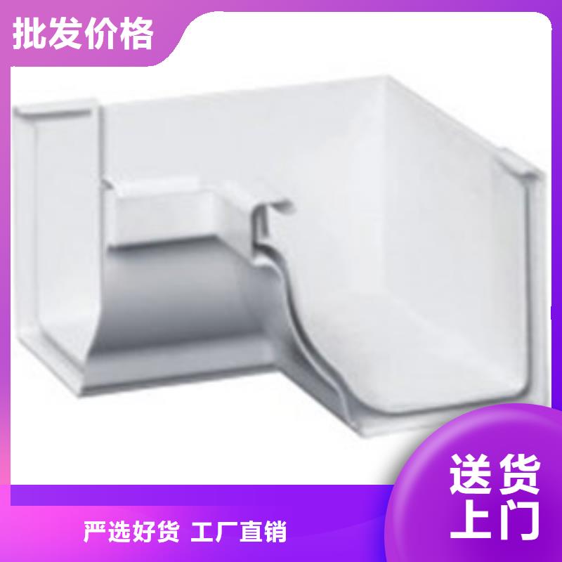PVC成品天溝_鋁合金檐槽適用范圍廣