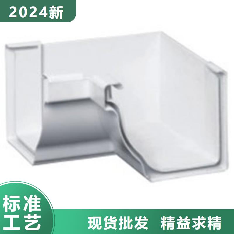 PVC成品天溝鋁合金檐槽品質做服務