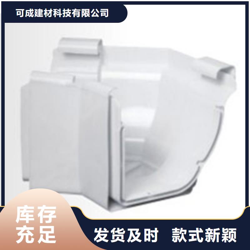 PVC成品天溝品牌專營