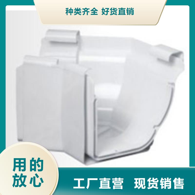 PVC成品天溝鋁合金檐槽品質做服務