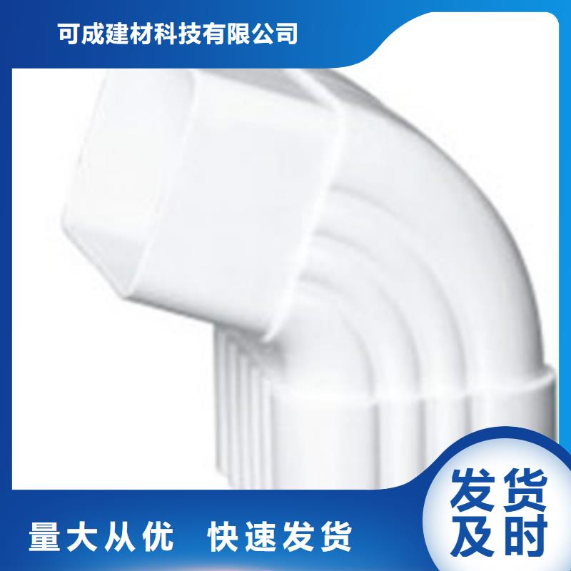 PVC成品天溝鋁合金檐槽品質做服務