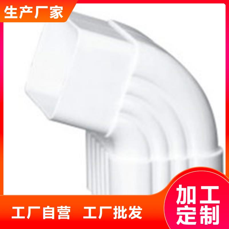 PVC成品天溝鋁合金檐槽品質做服務