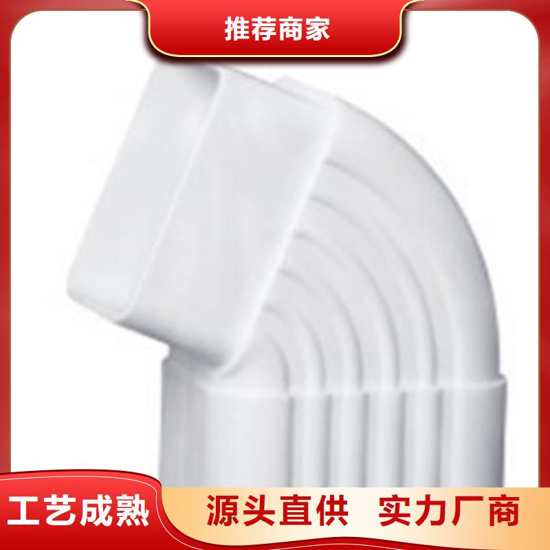 PVC成品天溝鋁合金檐槽品質做服務