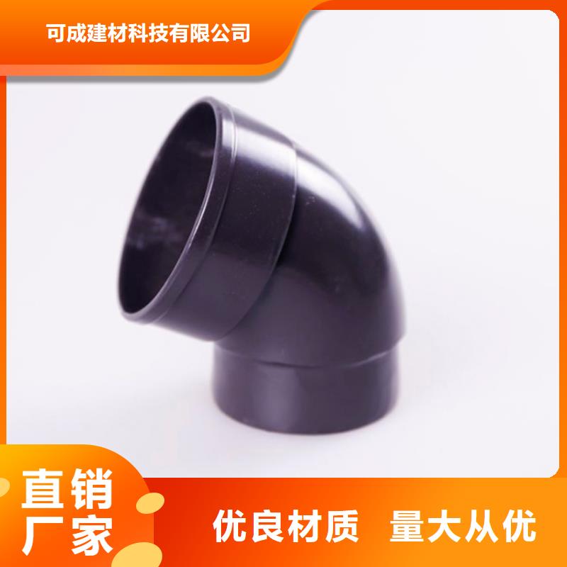 鋁合金檐槽廠家直銷