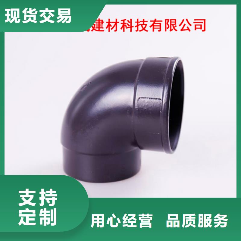 铝合金雨水管视频-铝合金雨水管-可成建材科技(保定市分公司)服务区域高碑店|清苑|廊坊|承德|石家庄|张家口|衡水|唐山|沧州