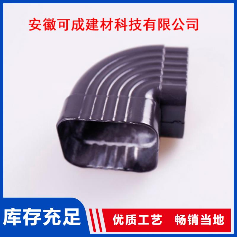鋁合金雨水管視頻詳情