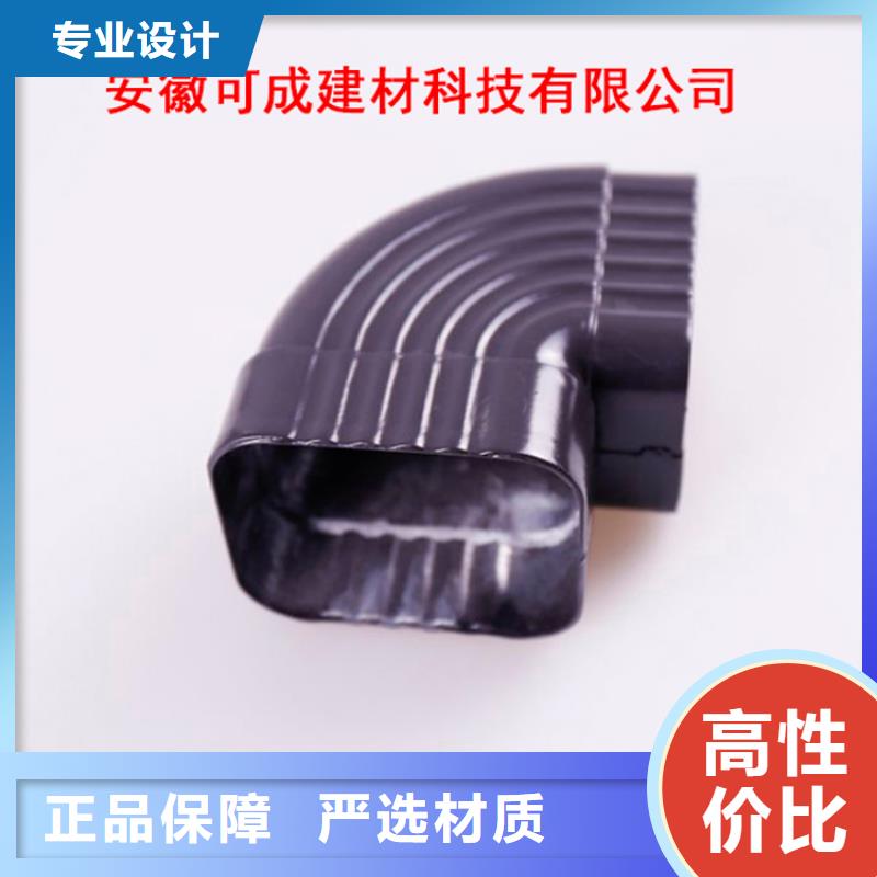 鋁合金雨水管視頻詳情