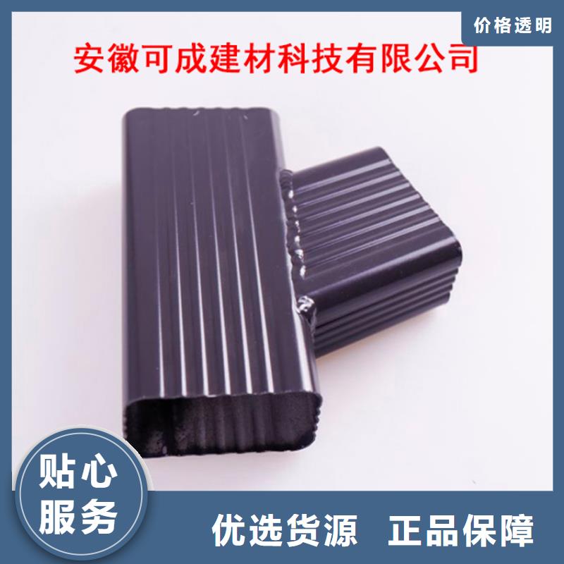 铝合金雨水管视频-铝合金雨水管-可成建材科技(保定市分公司)服务区域高碑店|清苑|廊坊|承德|石家庄|张家口|衡水|唐山|沧州