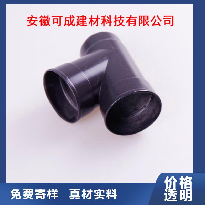 【鋁合金檐槽買的放心安興用的舒心】