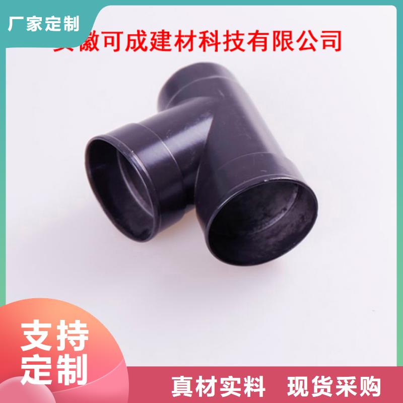 铝合金雨水管视频-河南省可成铝合金雨水管可服务区域鹤壁|濮阳|焦作|安阳|平顶山等
