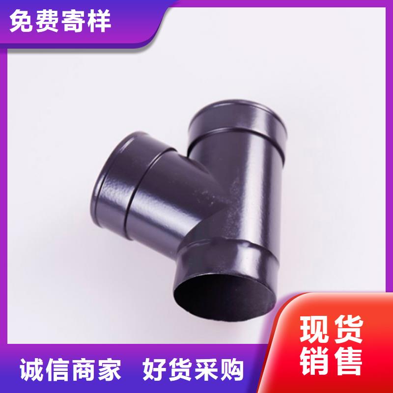洋房成品天溝技術指導