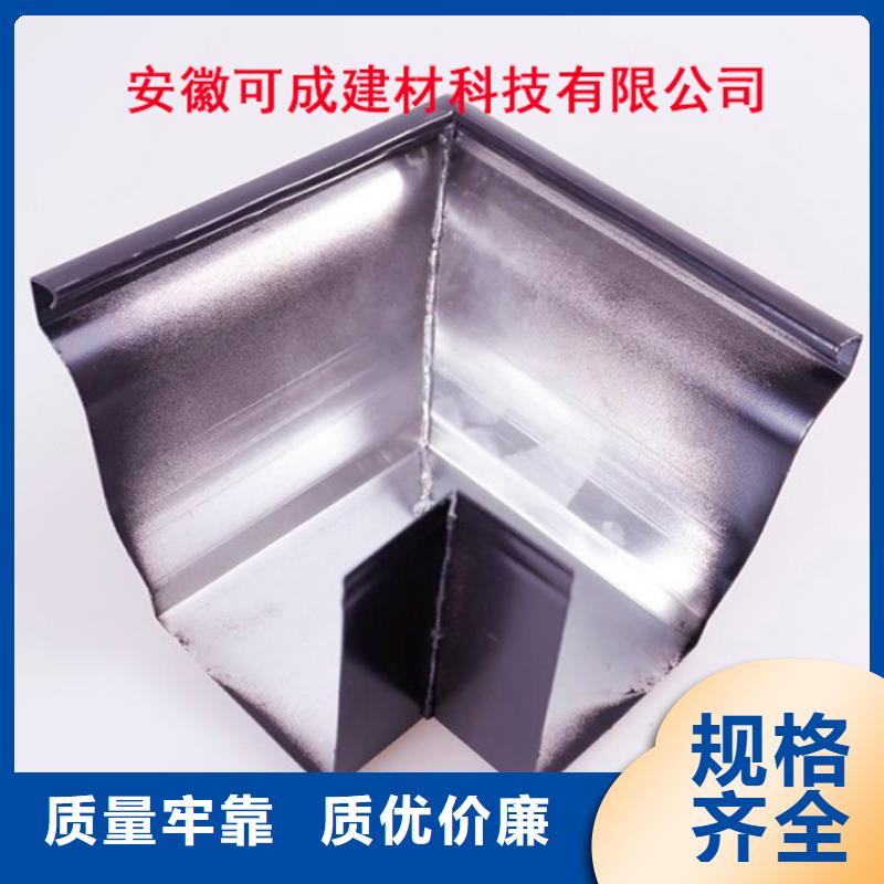 铝合金雨水管视频-铝合金雨水管-可成建材科技(保定市分公司)服务区域高碑店|清苑|廊坊|承德|石家庄|张家口|衡水|唐山|沧州