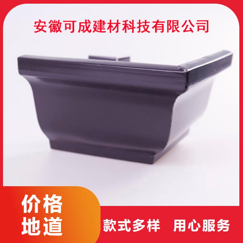 铝合金雨水管视频-包头|赤峰|乌兰察布|锡林郭勒|通辽|乌海铝合金雨水管大厂生产品质-可成建材科技(兴安市分公司)