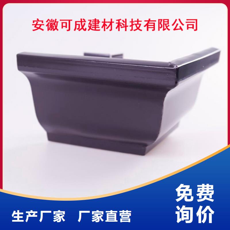 鋁合金檐槽PVC成品天溝實(shí)力廠家